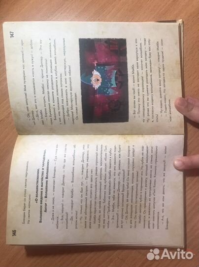 Книга детская