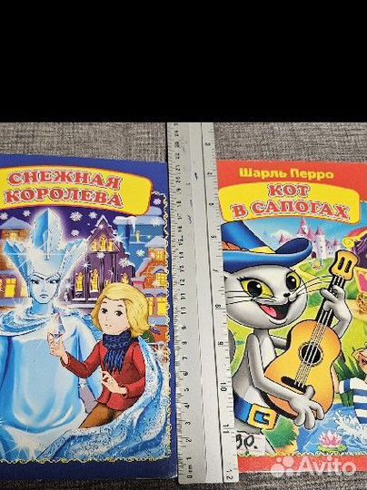 Книги кот в сапогах и снежная королева