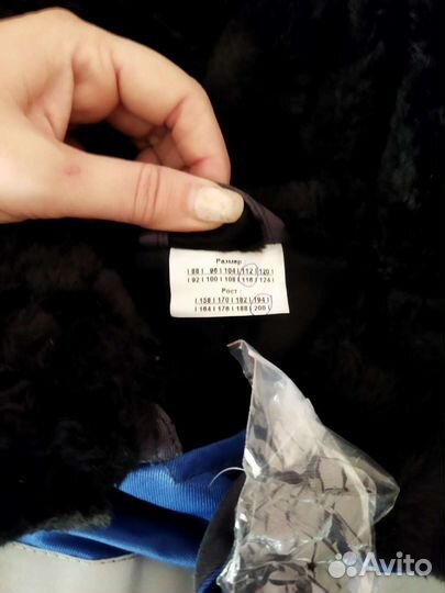 Теплая рабочая одежда для мужчин