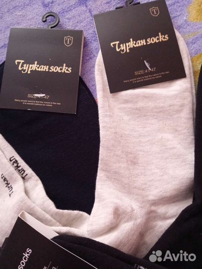 Носки мужские хлопок