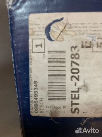 Колодки тормозные задние Mercedes-Benz 0986495348