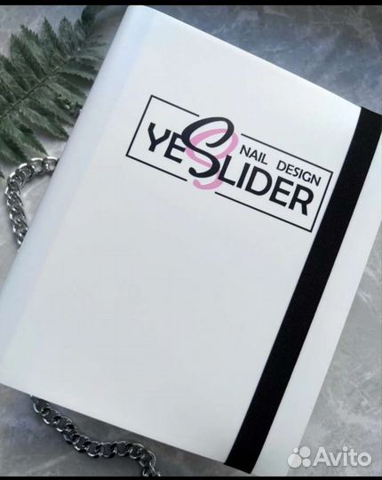 Альбом для слайдеров