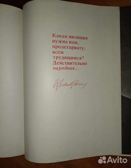 Редкое издание