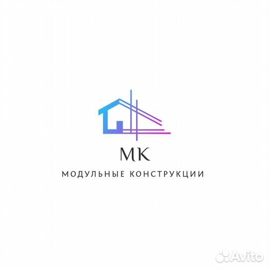 Разнорабочий