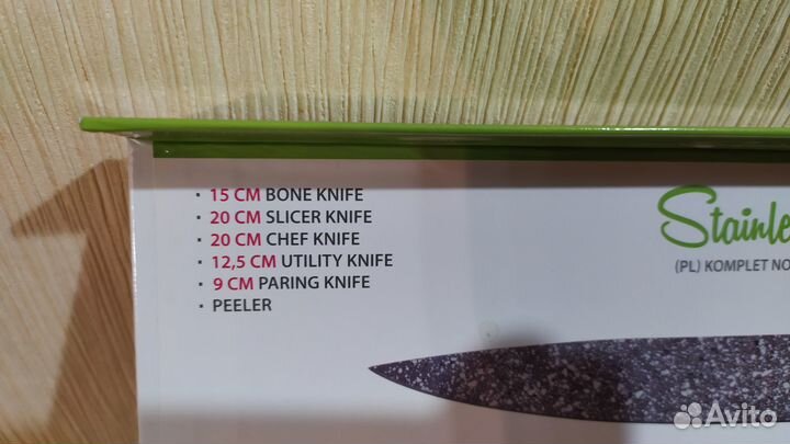 Набор кухонных ножей