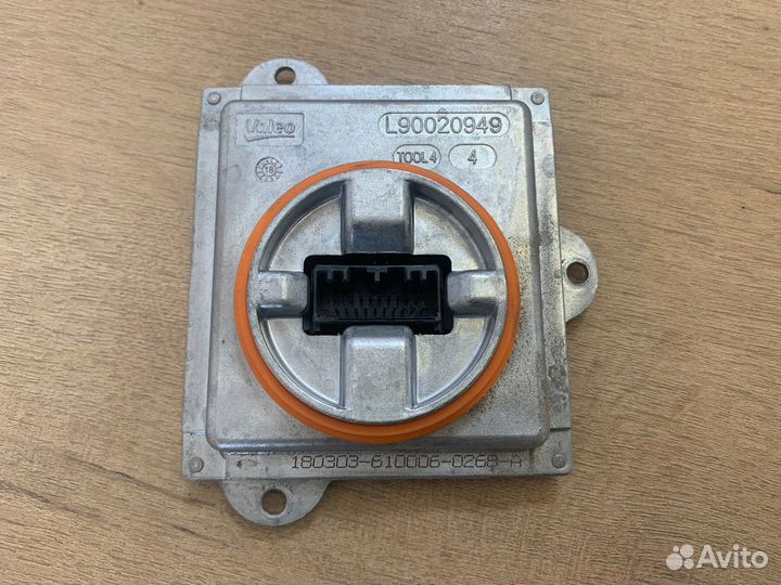 Блок управления светом Kuga 2 (не ксенон)