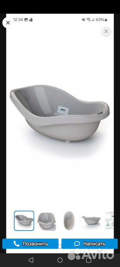 Детская ванночка для купания с термометром