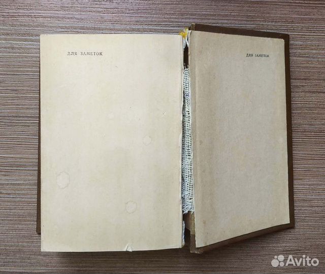 Русско-французский и французско-русский словарь