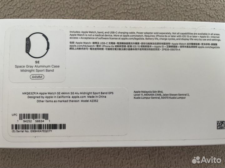 Apple watch se 2022 44mm