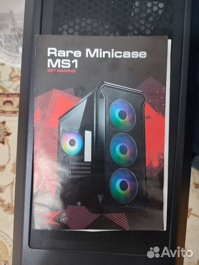 Игровой корпус для пк