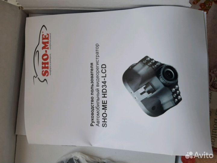 Видеорегистратор