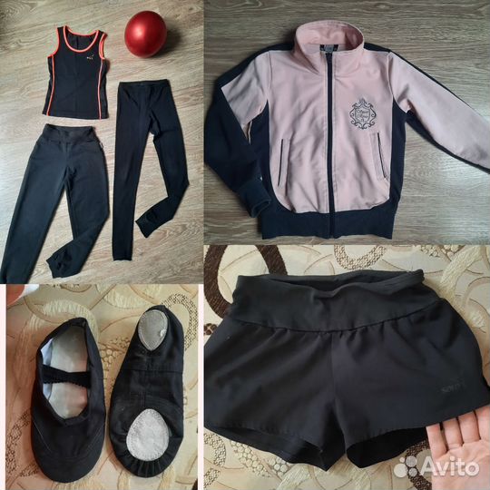 Спортивная форма для гимнастики, танцев, ветровка