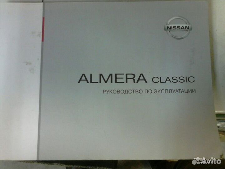 Руководство Ниссан Альмера Классик