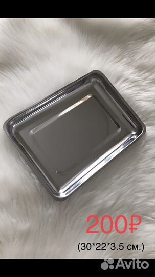 Маникюрные принадлежности