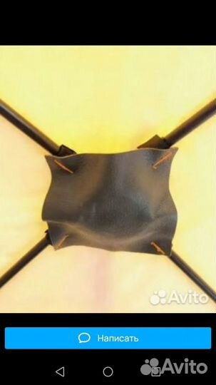 Зимняя палатка cube трехслойная