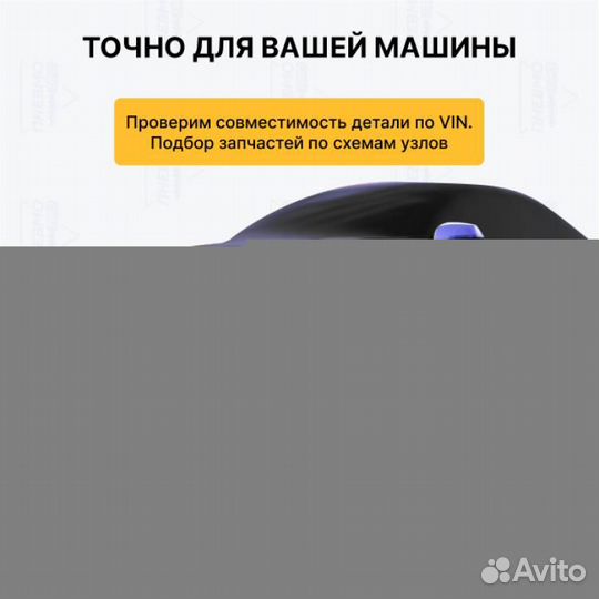 Пневмобаллон для BMW 6-Series GT G32 передний левый