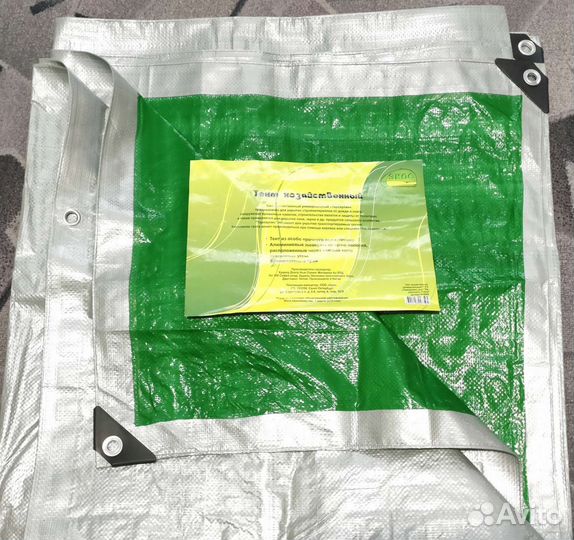 Тент новый. 3м * 5м, с люверсами. Авточехол. Навес