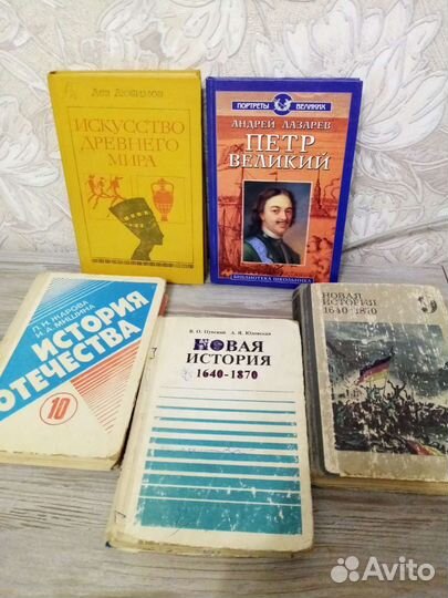 Учебники СССР