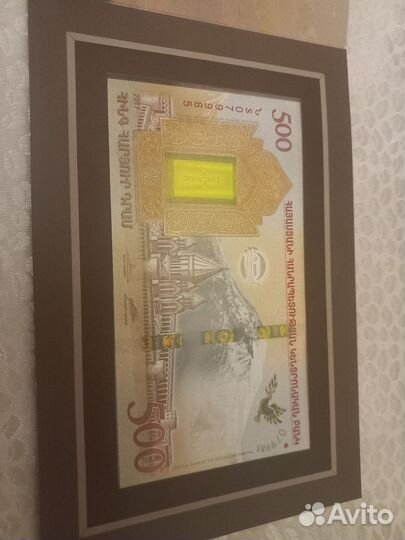 Купюры