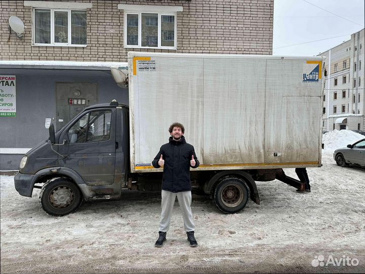Междугородние перевозки под ключ от 200км и 200кг