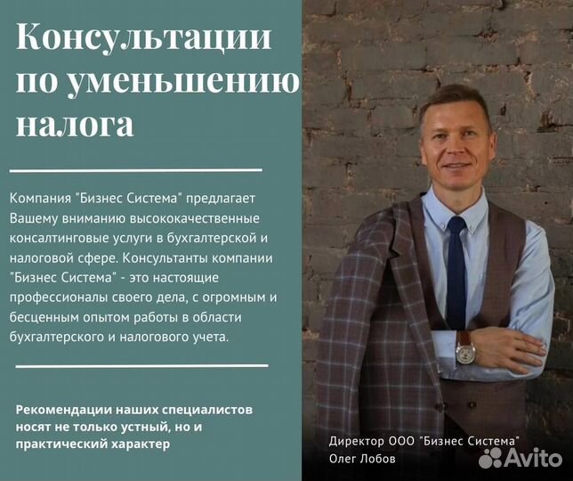 Бухгалтерские услуги удаленно Открыть ип ооо Счет