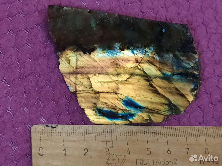 Лабрадорит