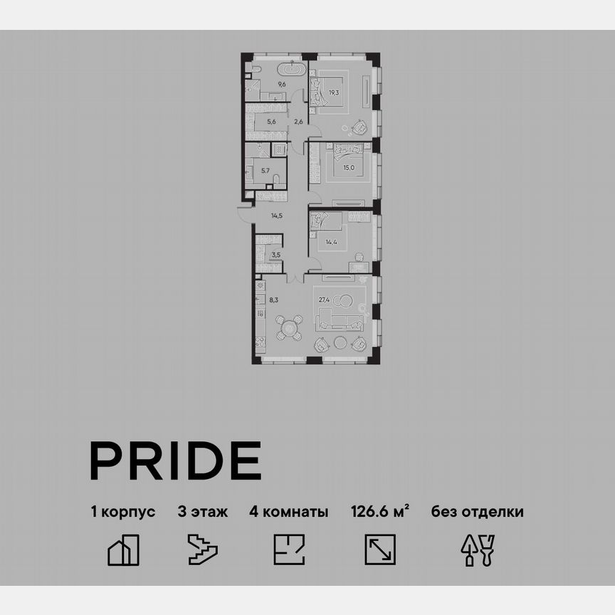 3-к. квартира, 126,6 м², 3/7 эт.