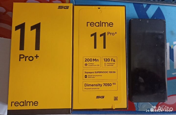 realme 11 Pro+, 8/256 ГБ