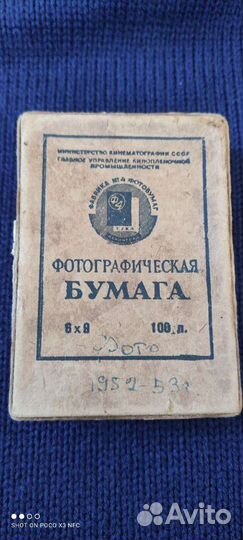 Старые фотографии СССР