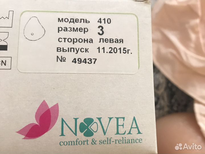 Протез молочной железы