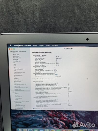 Macbook Air 13 2017 8/128 i5 Silver (424224)