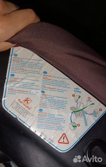 Детское автолюлька от 0-10 кг