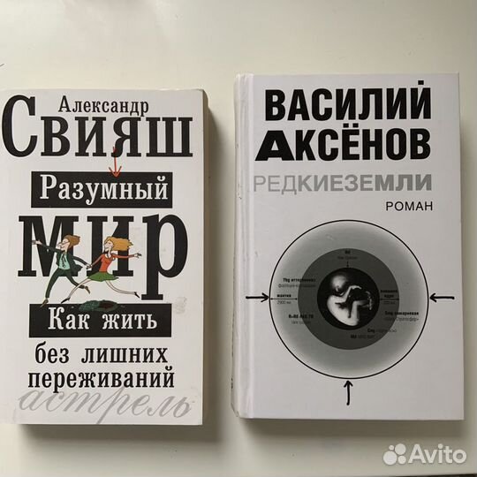 Браун Грин Лесков Василий Аксенов