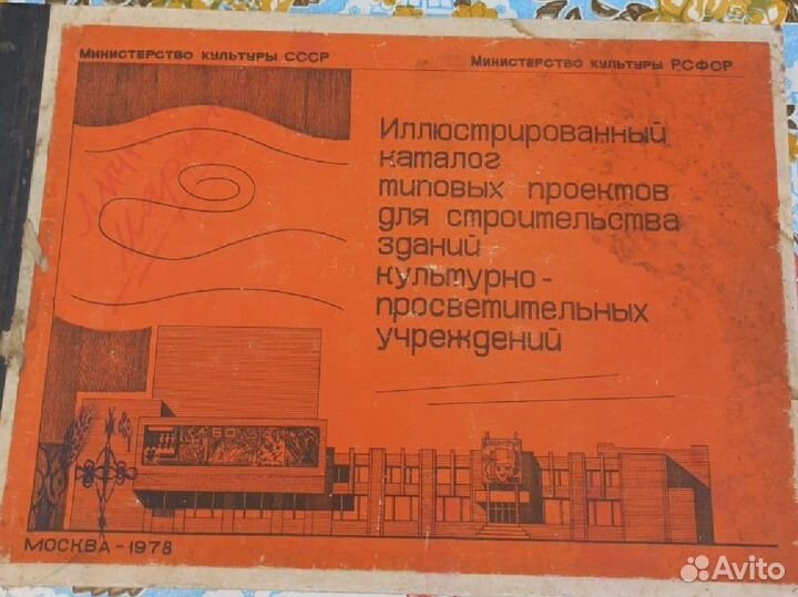 Сборник проектов