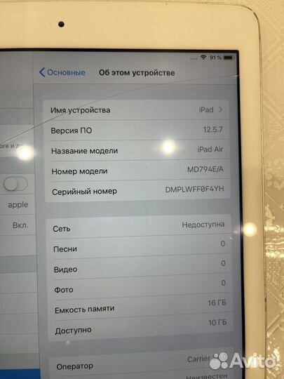 Планшет apple iPad air wi-fi+cellular 16 gb
