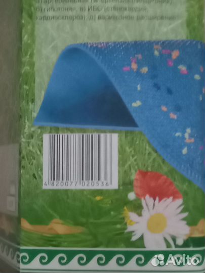 Коврик-аппликатор Ляпко