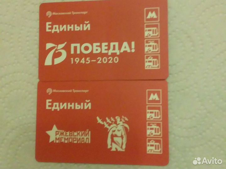 Московский транспорт