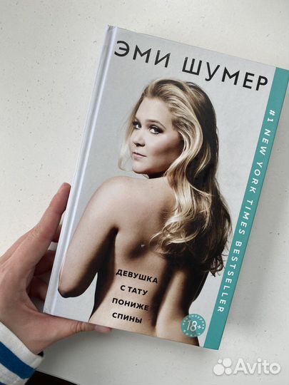 Книги (Паланик, Ошо, Масару Ибука)