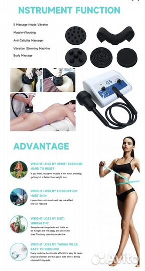 Аппарат turbo g5