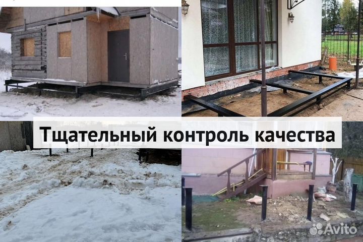 Сваи винтовые для фундамента