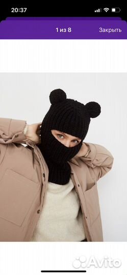 Шапка теплая балаклава женская зима