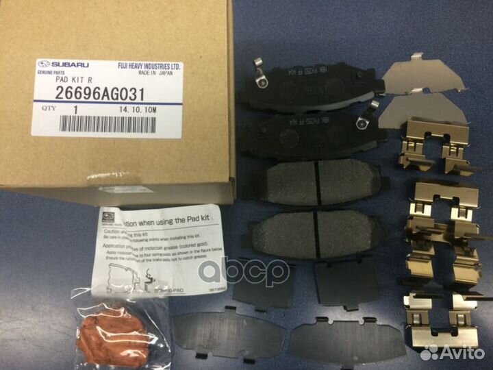 Колодки тормозные задние 26696AG031 subaru