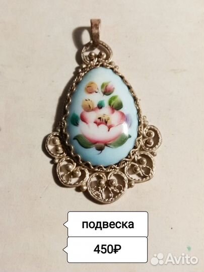 Финифть. Украшения