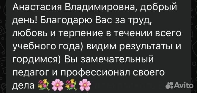 Репетитор по фортепиано и сольфеджио