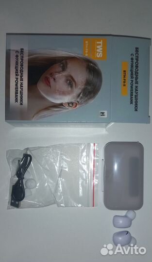 Беспроводные наушники