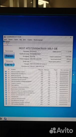 Системный блок intel Core i3-4130