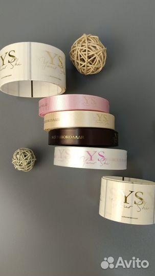 Брендированная лента/стикеры/наклейки