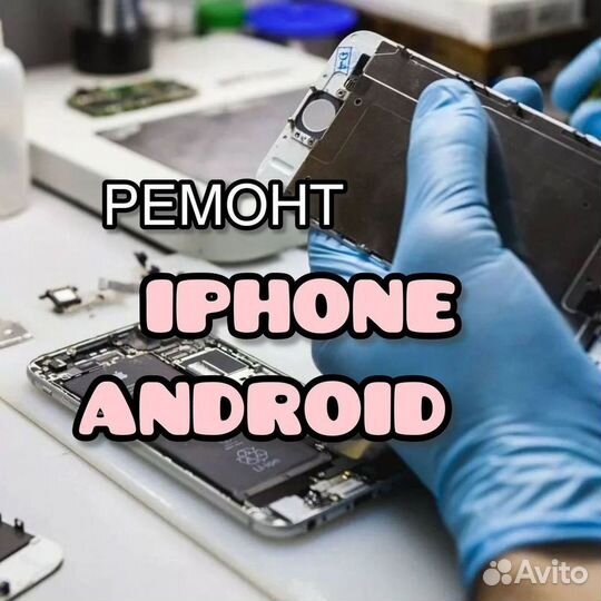 iPhone 15 Pro Max, 128 ГБ