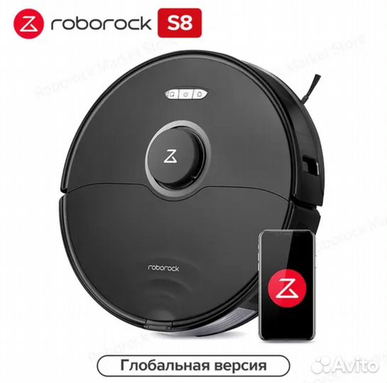 Roborock s8 black робот пылесос