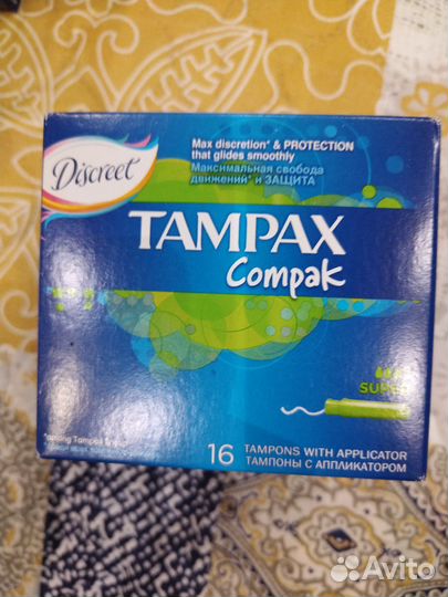 Прокладки женские always tampax